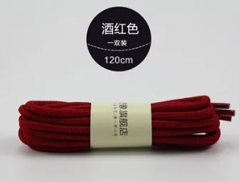 Новое поступление Карамельный цвет практичный Strong 120 см круглые шнурки высокое качество Mountain обувь для альпинистов шнурки