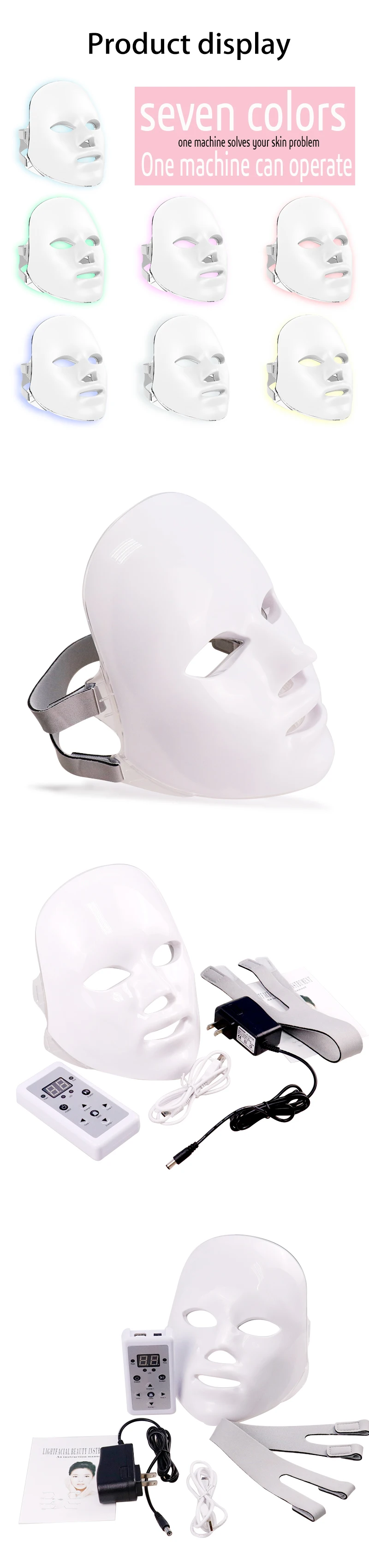 7 Colours LED Facial Mask Mascara Facial Aesthetics Skin Care Rejuvenation Wrinkle Acne Removal Face Beauty Instrument