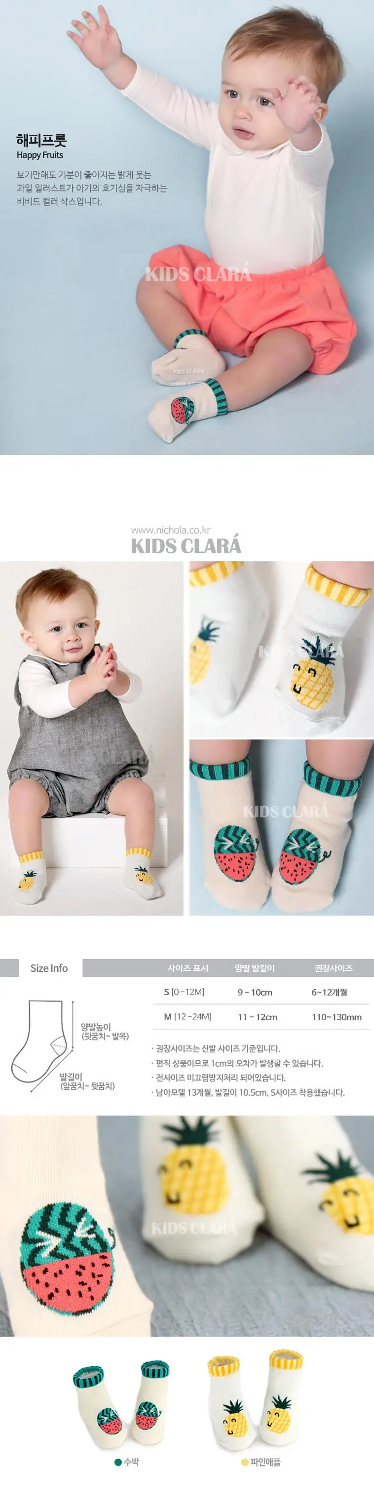 Новые носки для маленьких мальчиков милые Chaussettes Enfant короткие детские носки хлопковые носки для новорожденных Meia Infantil нескользящие носки для младенцев