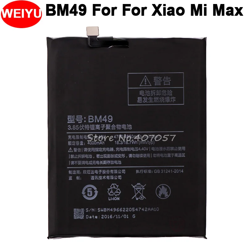 

BM49 Battery 4850mAh For Xiaomi Mi Max Battery Replacement Batterie Bateria Accumulator AKKU