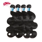 Ali Queen Hair 4 шт. перуанские искусственные натуральные волосы естественного цвета волнистые волосы 8-26 дюймов M7A 100% человеческие волосы для плетения