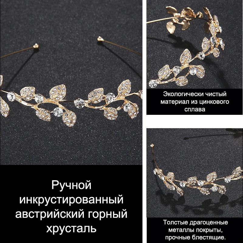 Винтажная повязка на голову с жемчужной короной Miallo тиары для невесты