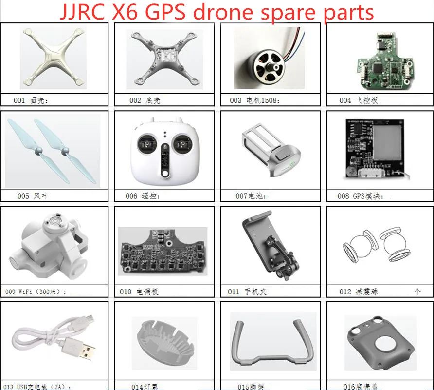 

JJRC X6 GPS RC Quadcopter drone Spare Parts blade motor body shell Flight control board GPS ESC Landing camera Lampshade etc