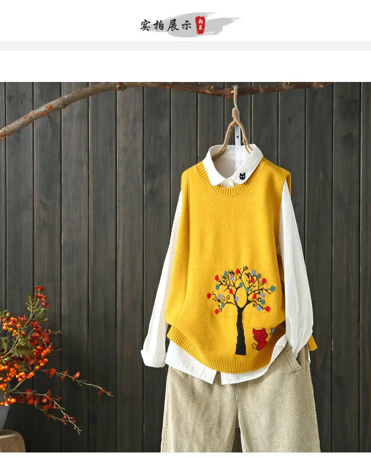 Sweet Lovely Jacquard Cats Tree Pattern Vest Pullovers Women Yellow Spring Autumn Knitted Waistcoats Sleeveless Vest Tops Tank