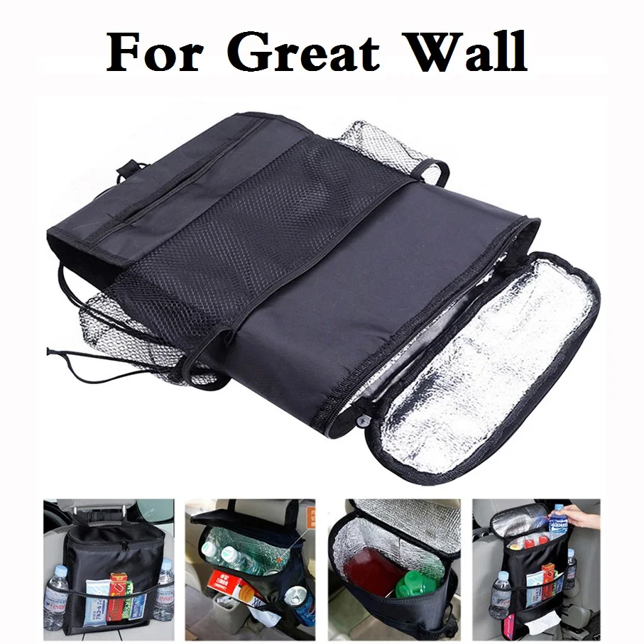 Сумка для автомобильного кресла сумка-кулер с несколькими карманами Great Wall Coolbear