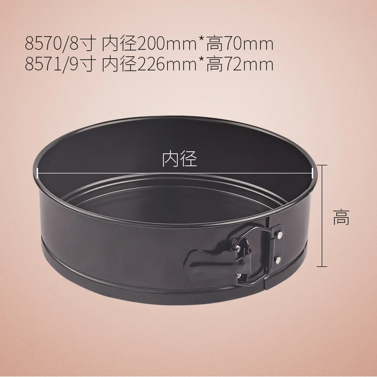 BAKEST антипригарная форма для торта из алюминиевого сплава с пряжкой инструменты