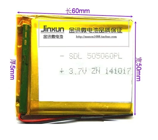 

3,7 V полимерная литиевая батарея 505060055060 MP4 MP5 GPS mobile power 1800MAH