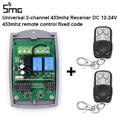 1 receiver 2 remotes 2-канальный приёмник с фиксированным кодом 433,92 МГц+ 2 пульта дистанционного управления 433 МГц 1527 код обучения - Цвет: 1 receiver 2 remotes