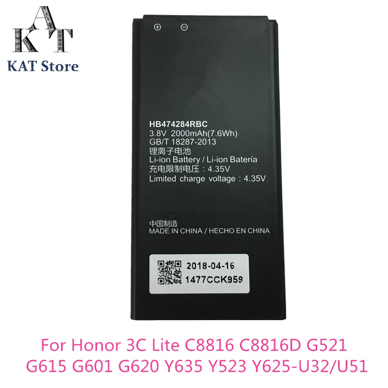 Аккумулятор для Huawei Honor 3C Lite C8816 D G521 G615 G601 G620 Y523 Y625 U32/U51 батареи HB474284RBC