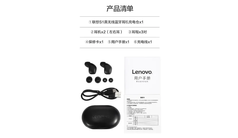lenovo S1 Беспроводная Bluetooth Музыкальная гарнитура стерео Handfree IPX5 спортивные TWS наушники с зарядной коробкой для iphone Android