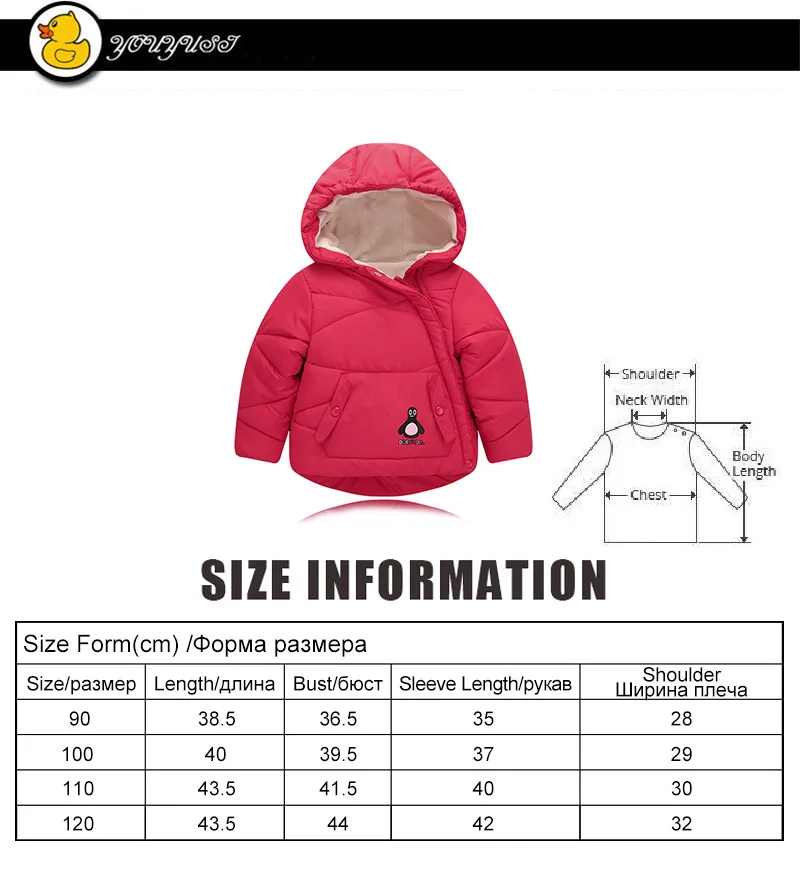 Детская верхняя одежда зимняя куртка для девочек Детскoe пальто теплый жакет