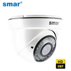 IP-камера видеонаблюдения Smar H.265 Super 5 Мп 2592*1944 купольная камера 2,8-12 мм объектив с ручным зумом 4 МП 3 Мп 2 МП IP-камера видеонаблюдения