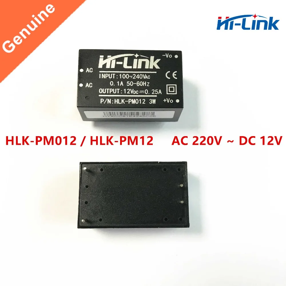 Hi-Link Φ 220V to 12V Buck Step Down HLK-PM12 Intelligent AC-DC UL/CE | Электроника