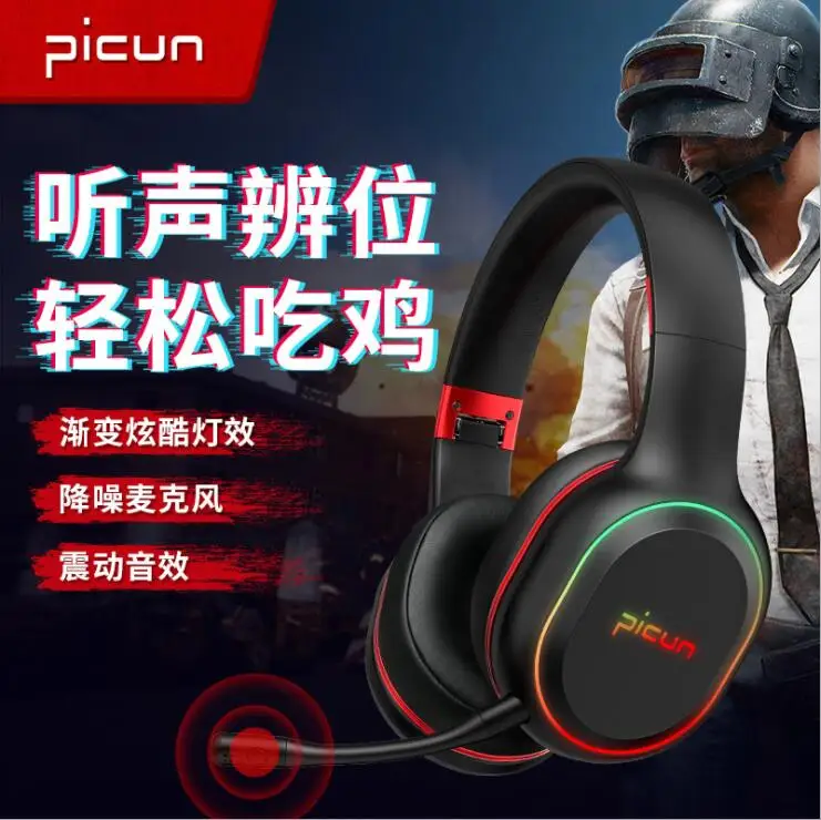 Picun P80S беспроводные Bluetooth наушники стерео HiFi Музыкальная гарнитура супер бас