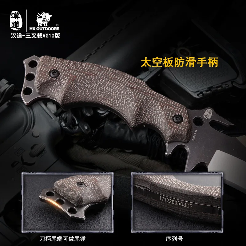 Комплект Электронных компонентов HX OUTDOORS VG10 нож боевой нож с фиксированным клинком многофункциональный кемпинг на открытом воздухе Выживание Охота Ножи военный Дайвинг Ножи
