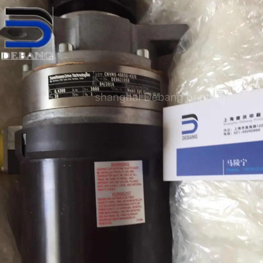 Модель двигателя/G L2.105.3051/02 для офсетного чернильного фонтана CD74 XL75 роликовый