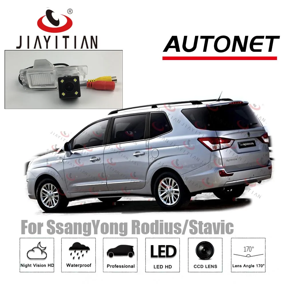 Задняя камера jiaitian для SsangYong Rodius/Stavic 2004 ~ 2016 CCD ночного видения заднего вида