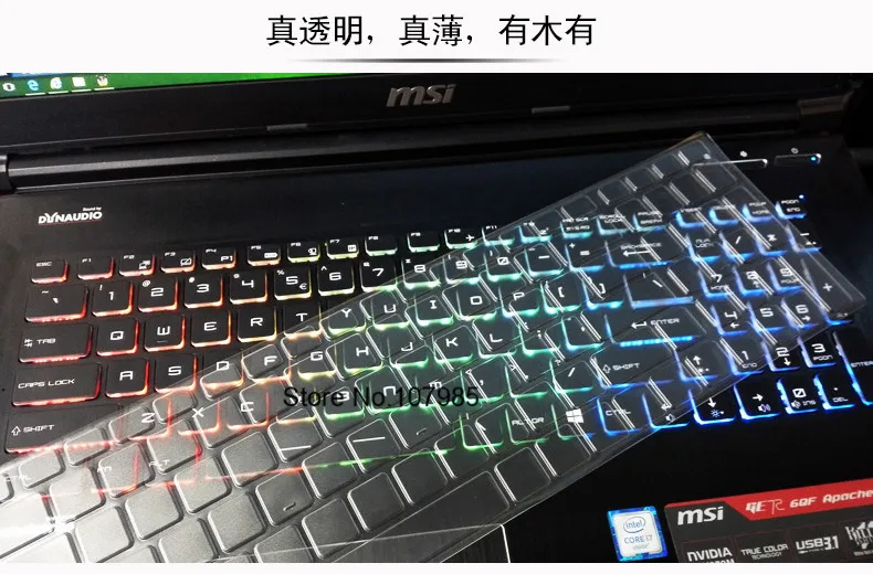 Для MSI 17,3 или 15 дюймов, ТПП чёрная Клавиатура Защитная крышка для MSI GS70 GS60 GT72 GE62 GE72 GL62 GL72 GP62 GS72 GS73 GT73 GS63