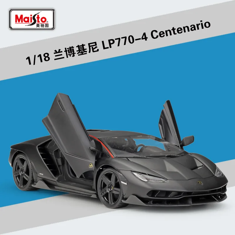 matte black 1:18 Maisto Lamborghini LP770 центенарио матовый черный/серый/красный/синий литье под давлением модель автомобиля - Цвет: matte black