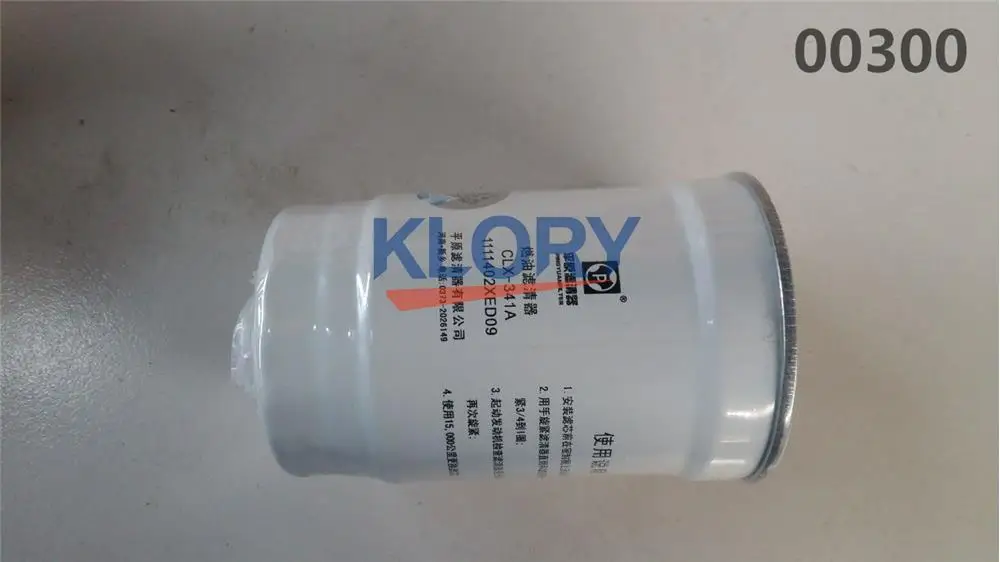 

1111402XED09 Fuel filter cartridge assembly for Great wall Haval H6