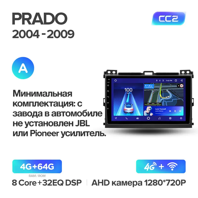TEYES CC2 Штатная магнитола для Тойота Ленд Крузер Прадо 3 J120 Toyota Land Cruiser Prado 3 J120 2004 2007 2008 2009 Android 8.1, до 8-ЯДЕР, 2DIN автомагнитола 2 DIN DVD GPS мультимедиа автомобиля головное устройство - Цвет: Prado CC2 64G A