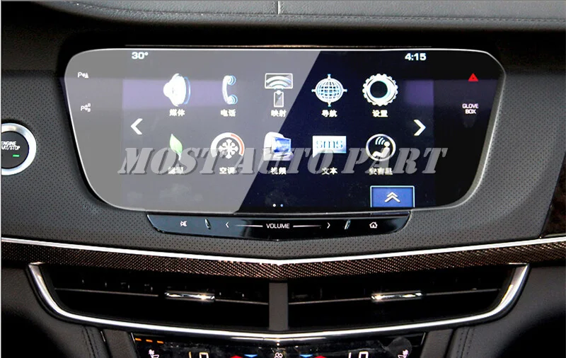 Закаленное стекло для защиты экрана навигатора GPS Cadillac CT6 2016 2019 автомобильные
