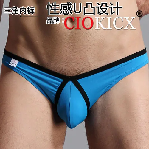 Новые мужские сексуальные шелковистые гладкие бикини с низкой посадкой|men sexy|bikinis