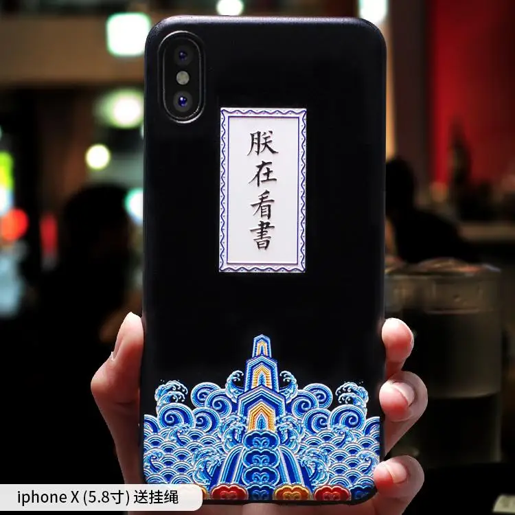 Chinese ancient palace emperor imperial edict painting embossed Relief case For Iphone X cover |