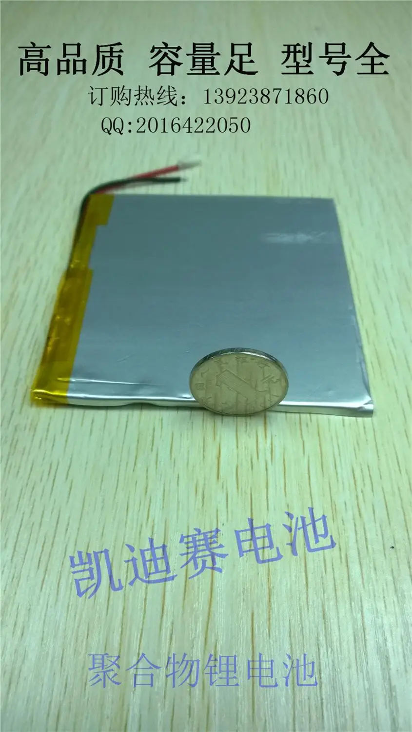 

3.7V polymer lithium battery 3000mAh large capacity 259590 domestic Tablet PC Rechargeable Li-ion Cell Rechargeable Li-ion Cell