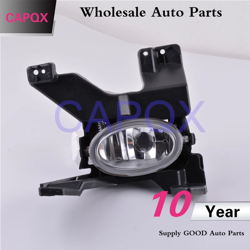 Capqx ПТФ в передний бампер для HONDA CITY 2009 2010 2011 GM2 GM3 1.5L 1.8L противотуманная фара противотуманка, стекло