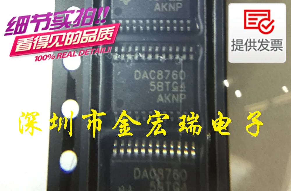 Бесплатная доставка 5 шт./лот DAC8760IPWPR DAC8760 HTSSOP 24 новый запас|lot|lot lotlot 5pcs |