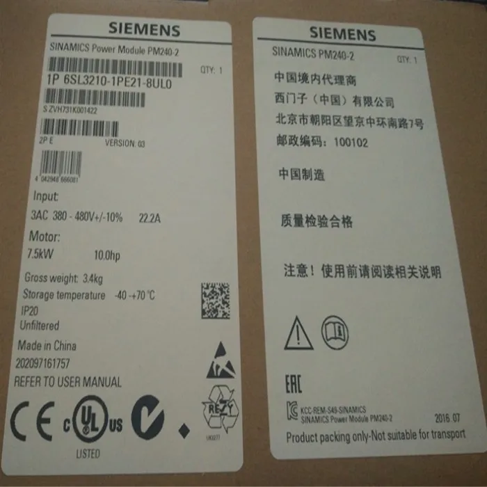 6SL3210-1PE21-8UL0 Новый оригинал с упаковкой |