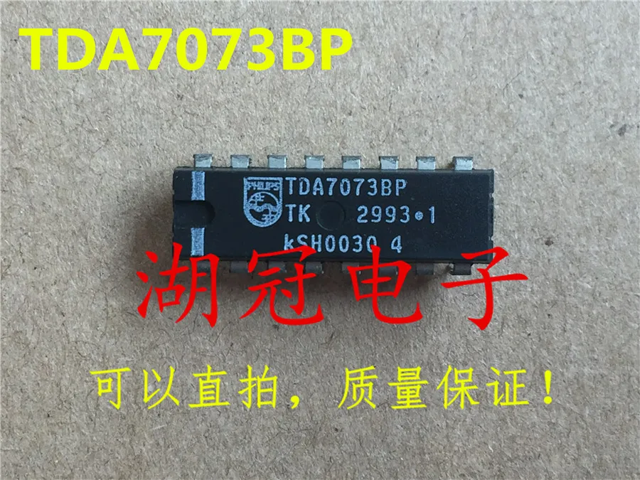 Freeshipping TMS44C256 80N MM1007 UC3854 UC3854N AT89C52 24PC LA7415 TDA7073 TDA7073BP|Производительность чипов| |