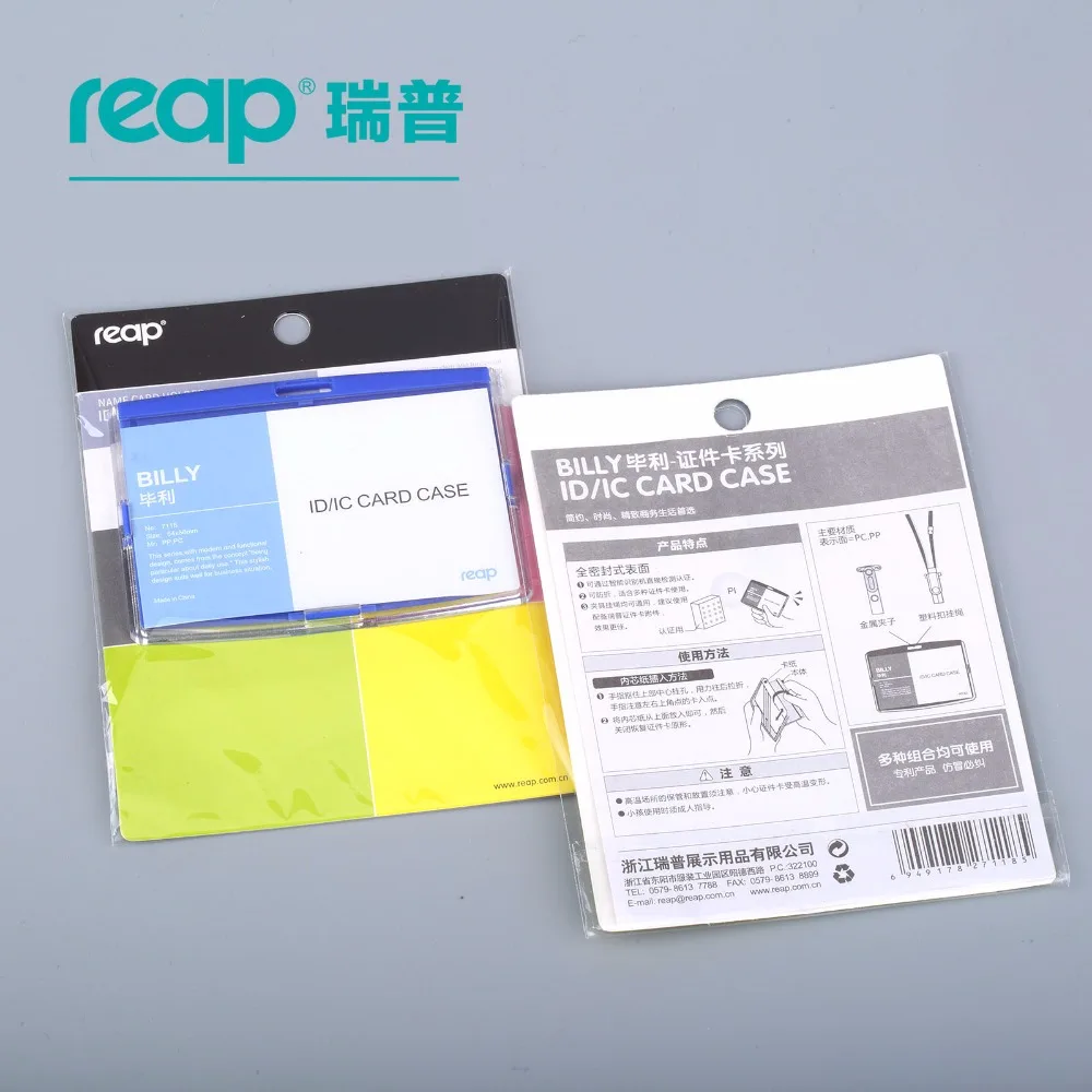 7117 ID держатель карты акриловые значки паспорт IC работник разрешение карты имя бирка работник значок держатель(стандартный размер 86X54 мм
