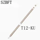 SZBFT 1 шт. для паяльной станции Hakko t12, электронные паяльники, ПАЯЛЬНЫЕ НАКОНЕЧНИКИ для планшетов
