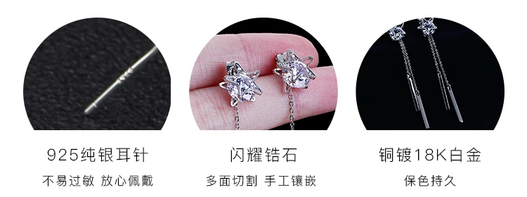 Pendientes Flecos 2018 Korean Elegant Women Long Earring White Zirconia Star Tassel Earrings For Girls Charm Pendant Snake Chain | Украшения