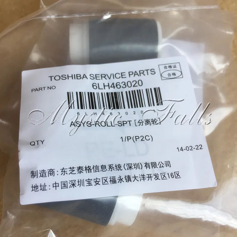 10X 6LH46302000 натуральная E230 E280 Бумага Разделение Ролик для Toshiba E-Studio 230 280 232 282 233 283 450 350 356 41304047100
