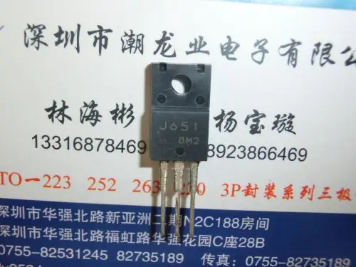 5 шт. 2SJ651 J651 TO220F