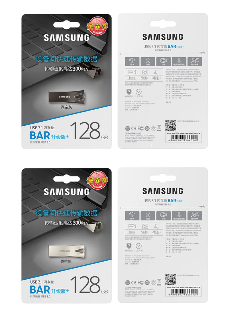 Металлический Мини-накопитель SAMSUNG 128G USB флэш-накопитель 32G 64G 256G USB 3,1 Флешка накопитель U диск устройство для ПК
