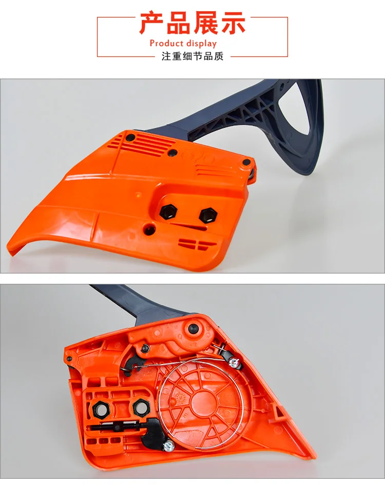 oleo-Mac 941C/937/410 oilsaw тормоз в сборе Бензин регистрации пила садовая техника безшумная Тормозная Пластина
