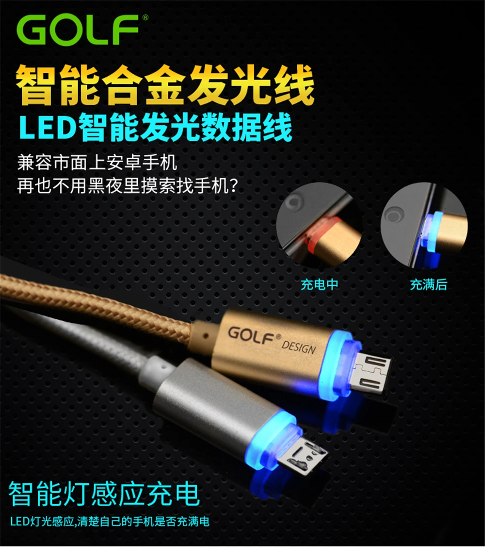 Golf 1 м металлический Плетеный умный светодиодный Micro USB кабель для синхронизации данных и быстрой зарядки для samsung S4 S6 S7 LG G3 G4 V10 Android кабели для зарядки
