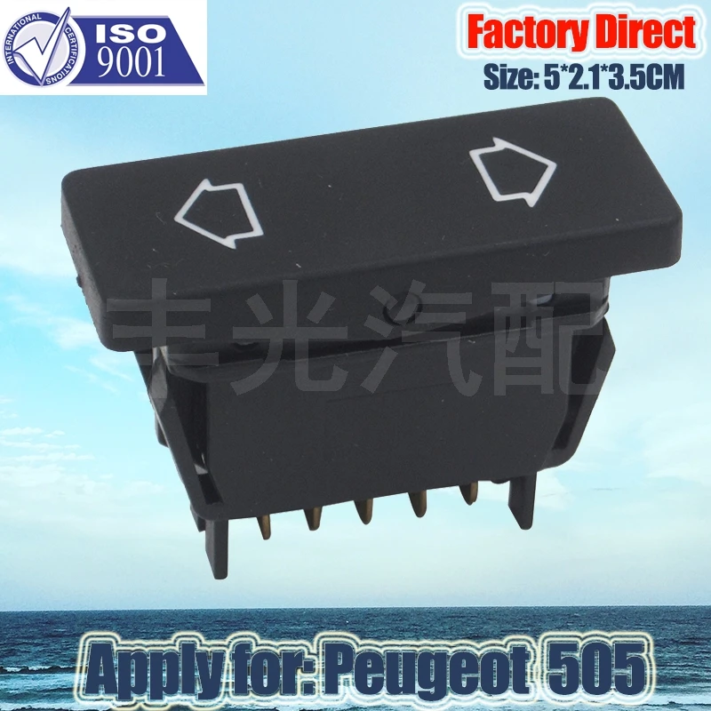 Factory Direct 5*2.1*3.5CM Auto Power Window Switch Apply for Peugeot 505 5Pins (10PCS/Lot)