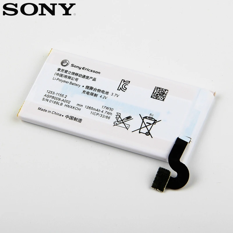Оригинальный сменный аккумулятор Sony для SONY MT27 MT27i Xperia sola Pepper оригинальный