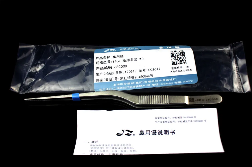 JZ медицинский инструмент для кафедры ушей из нержавеющей стали 304 с пистолетом