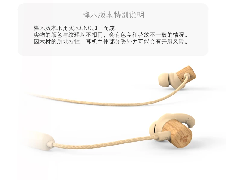 Беспроводная Bluetooth 5,0 Беспроводная деревянная сабвуферная IPX5 для бега спортивные наушники-вкладыши металлические проводки наушники-вкладыши