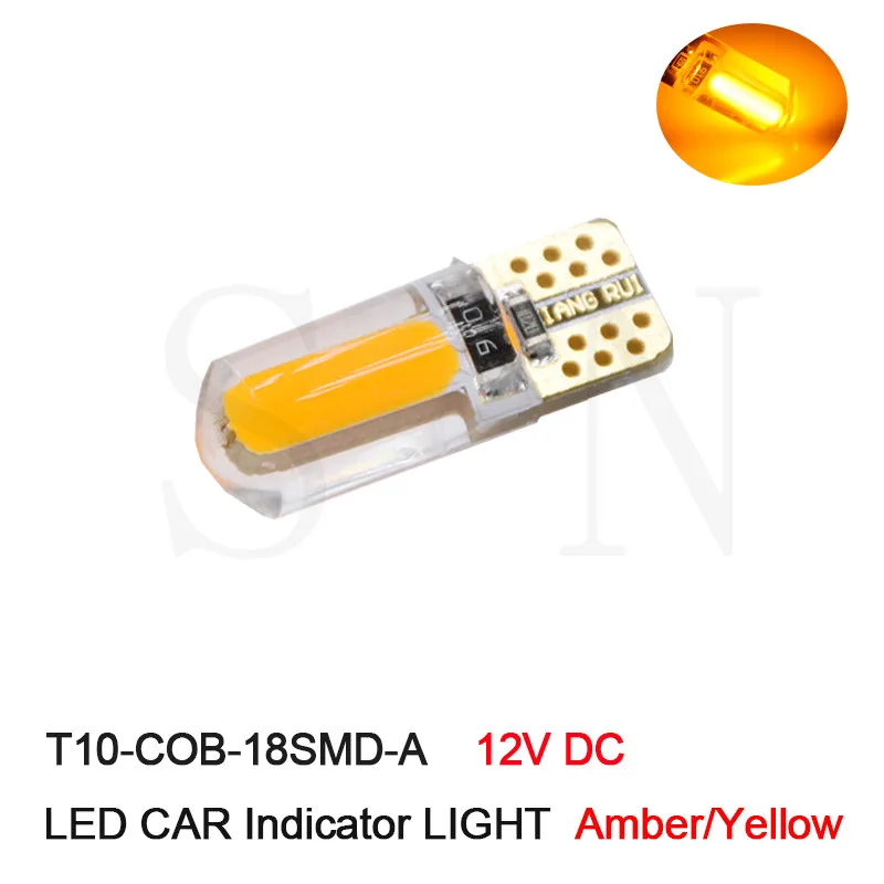 4 X Янтарный T10 W5W силиконовый 18 чипов COB Светодиодный индикатор на танкетке для