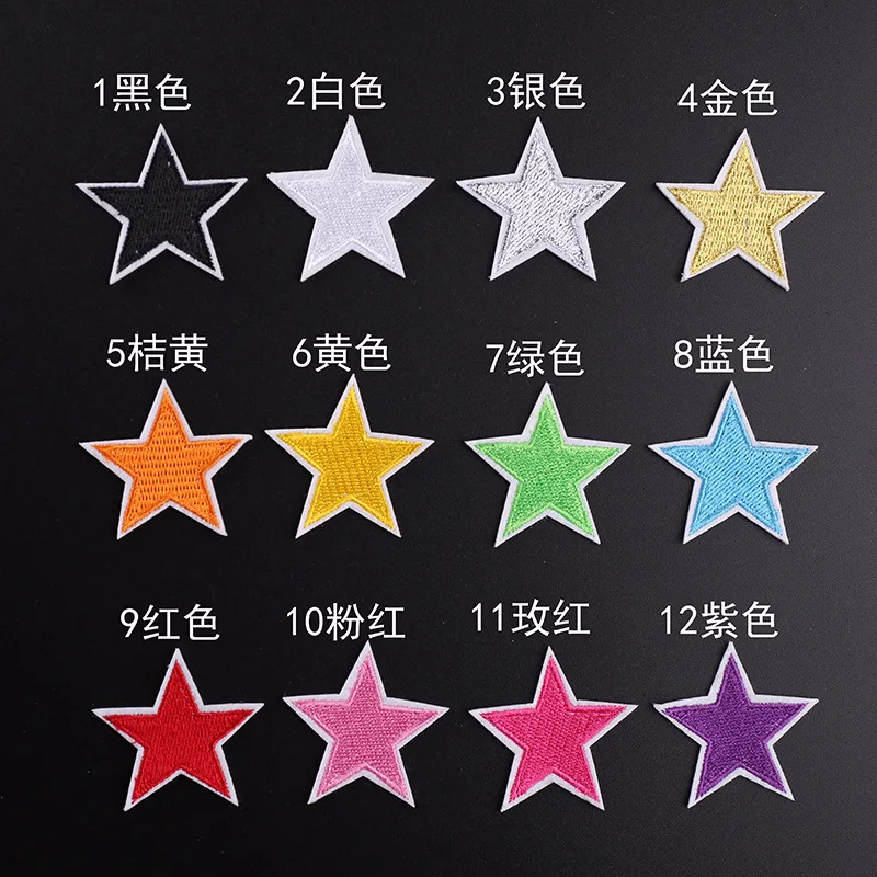 Многоцветные вышитые тканевые наклейки с пятиконечными звездами украшение для
