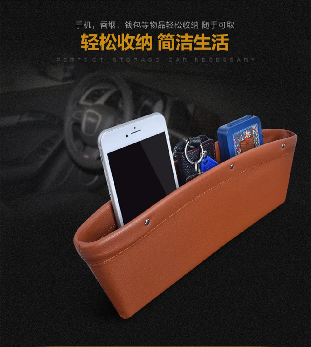 1 шт. центральное отделение для хранения ящик сумка Органайзер на спинку сиденья