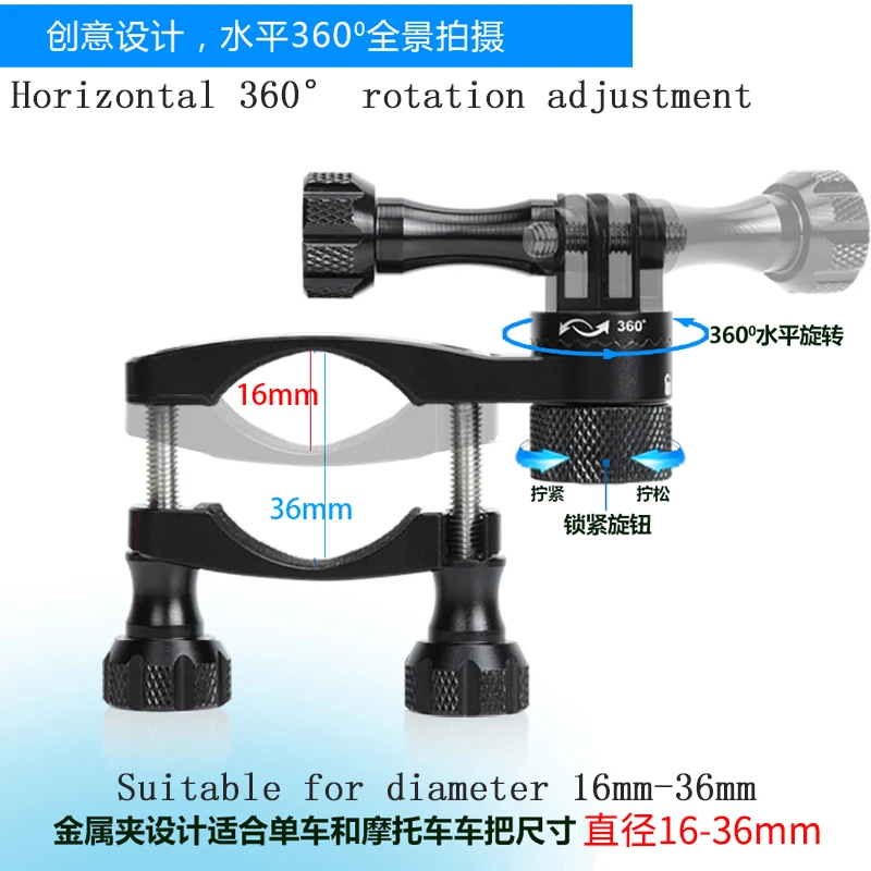 Алюминиевый сплав мотоцикл велосипед крепление зажим для Gopro sjcam eken H9 yi камера Вращающийся Руль держатель телефона адаптер кронштейн