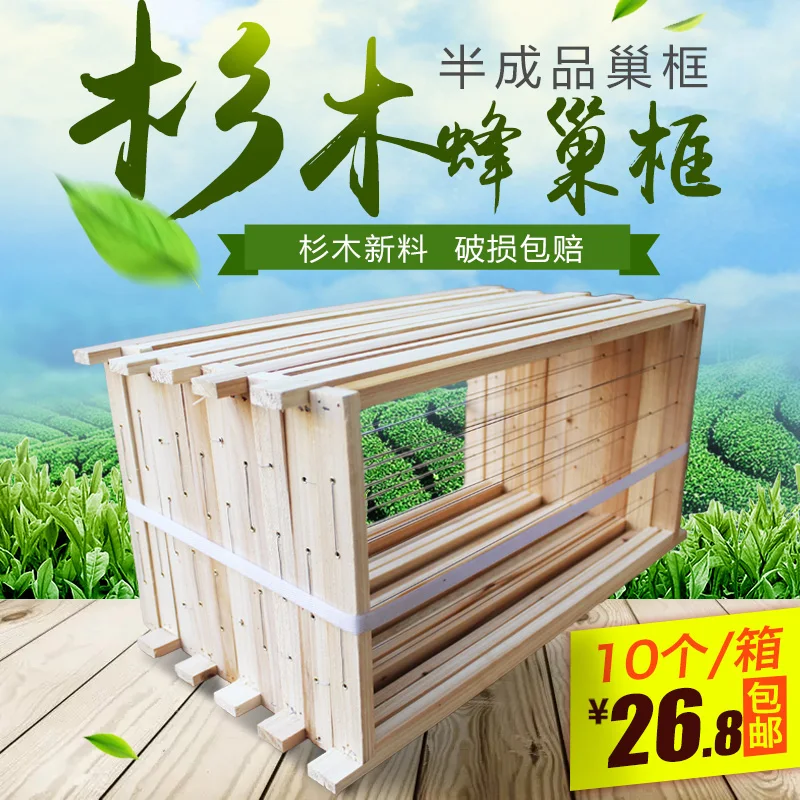 Пчела полуфабрикаты в сотовой оправе посылка с пчеловодом полный набор